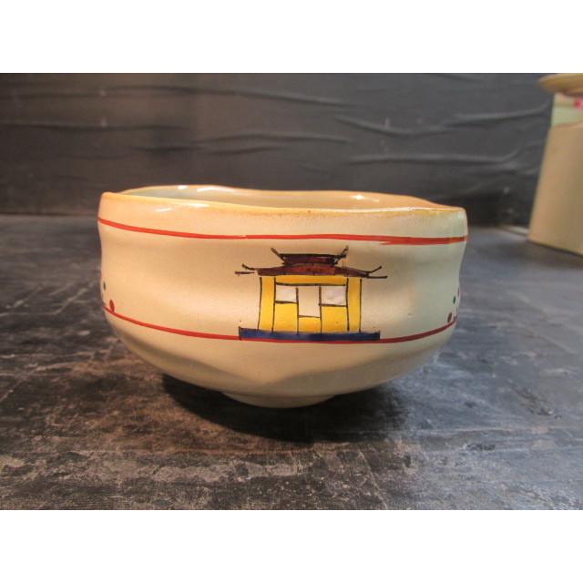 大塩昭山赤膚焼奈良絵茶碗 抹茶碗 茶道具 木箱 陶器 陶芸 作家