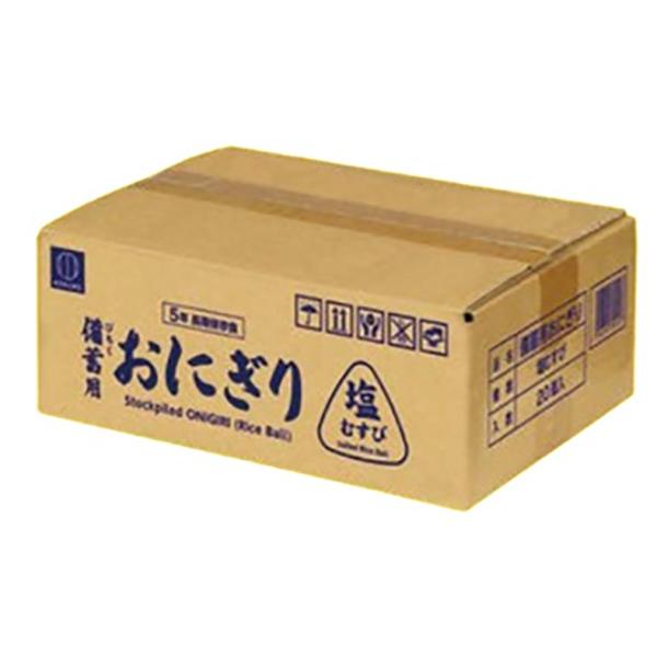 備蓄用おにぎり しょうゆむすび20個入 【公式通販】