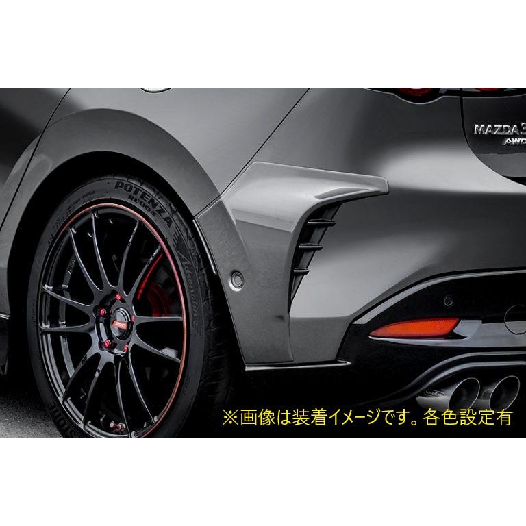 マツダ（Mazda） オートエグゼ(AUTOEXE) リアサイドカウル マシーン