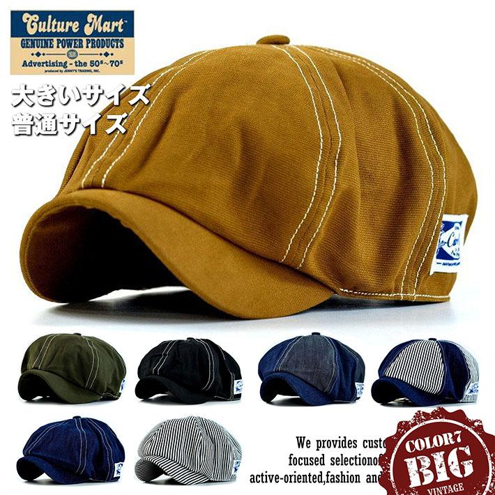 CULTURE MART（カルチャーマート） 大きいサイズもあり キャス