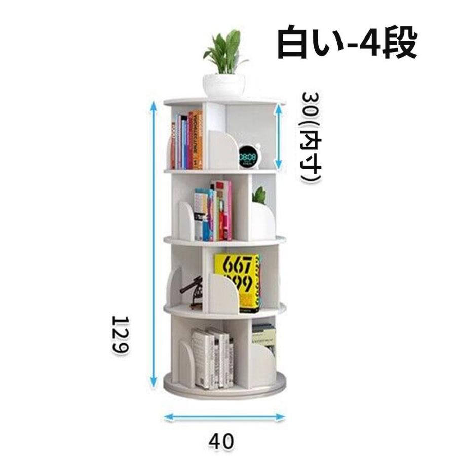 HZDMJ 本棚 回転 絵本 大容量 省スペース コミックラック タイプ 回転