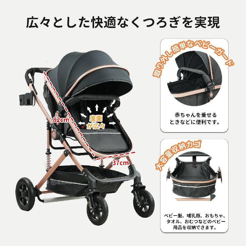 hzdmj ベビーカー a型 b型 両対面 多機能 軽量 軽い 大容量 折りたたみ