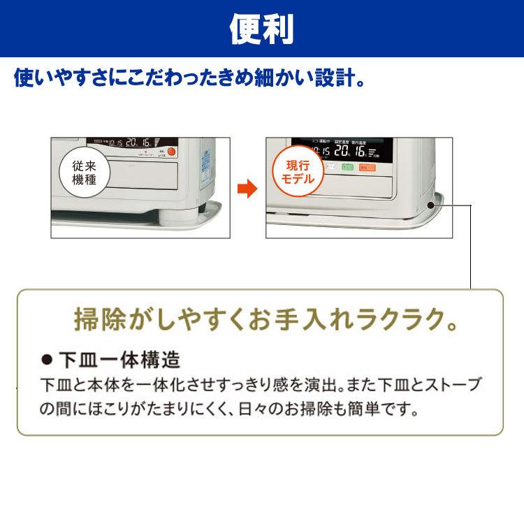 CORONA（コロナ） 煙突式ストーブ 床暖内臓 PKシリーズ ポット式 煙突