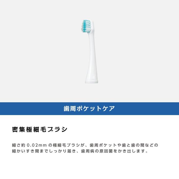 音波振動歯ブラシ GC ジーシー PRINIA Smile プリニアスマイル 1セット