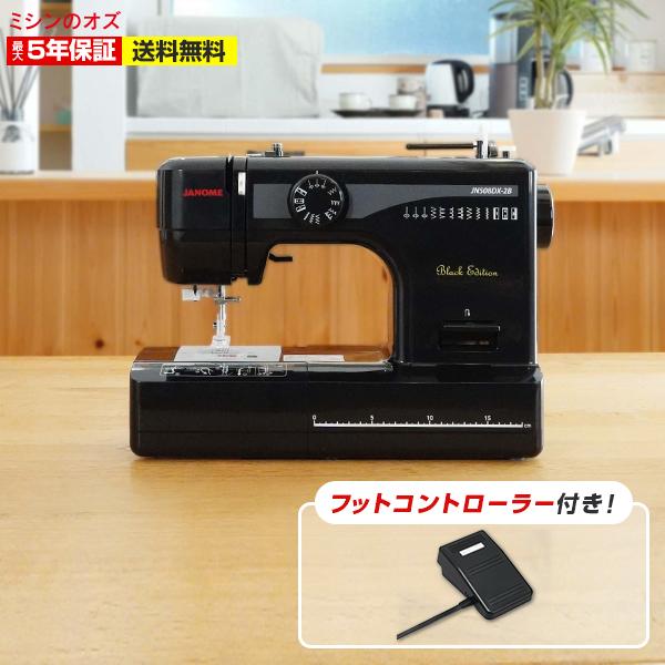 JANOME（ジャノメ） ポイント15倍！！ミシン 初心者 安い 電動ミシン