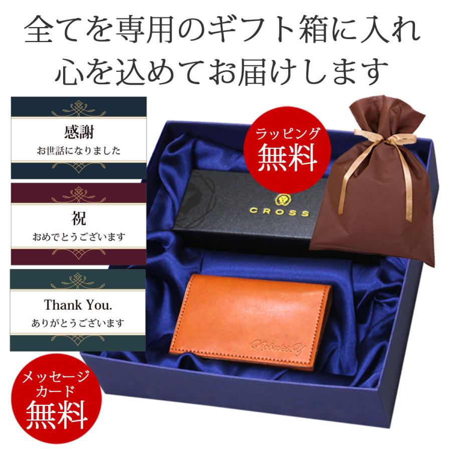 CROSS（クロス） ボールペン 名入れ ギフトセット ビジネスマン向け