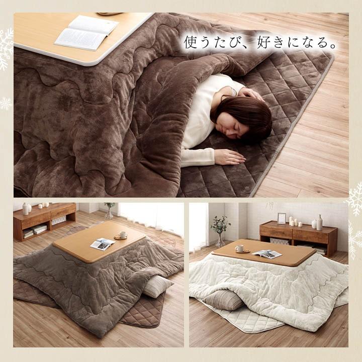 こたつ布団 長方形 205×245cm 大判 こたつ掛け布団 こたつぶとん