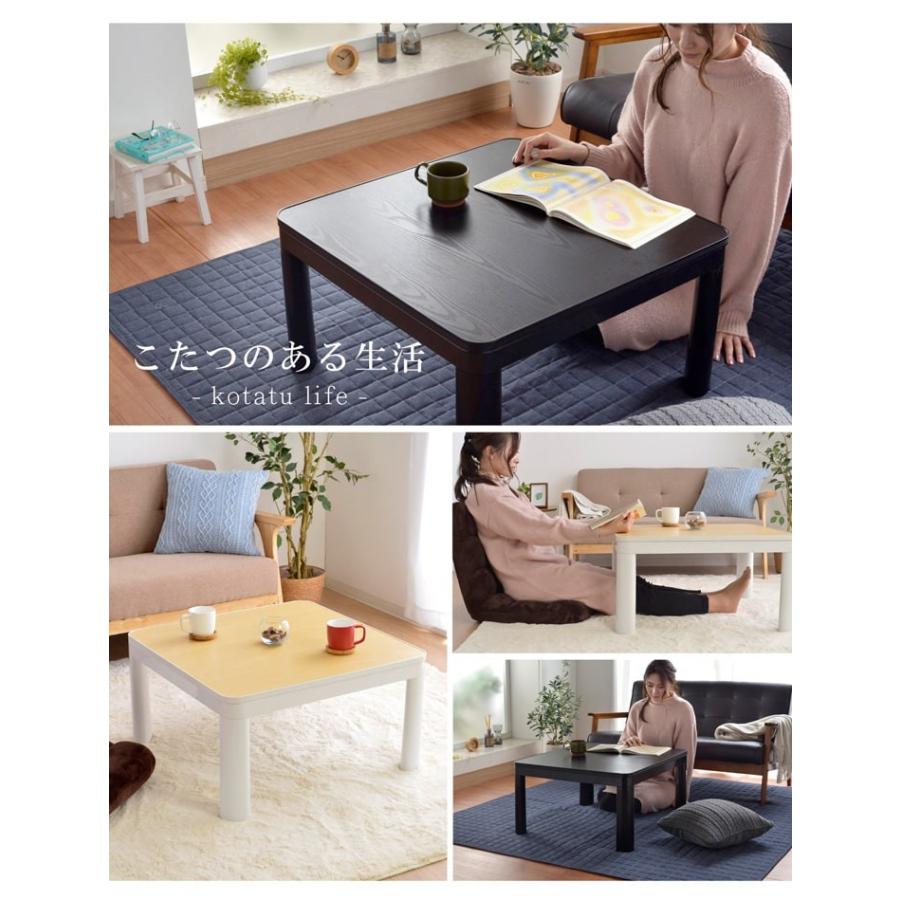 正方形 こたつテーブル こたつ台 こたつ カジュアル リバーシブル GL