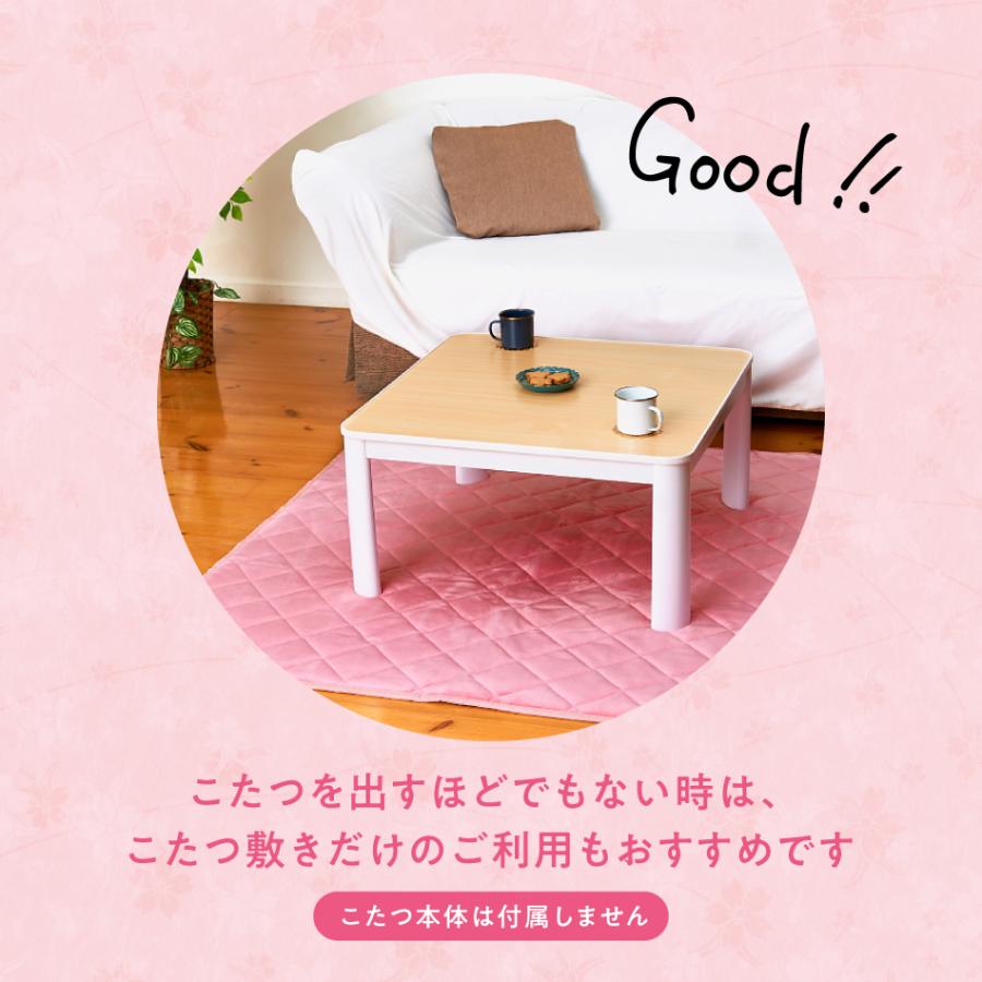 ハローキティ (プリンセス) 省スペース 正方形 こたつ布団 セット