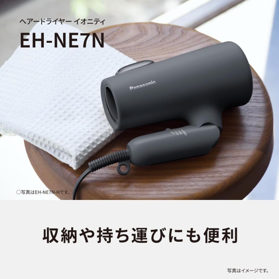 イオニティ パナソニック ヘアドライヤー 大風量 EH-NE7N ダブル