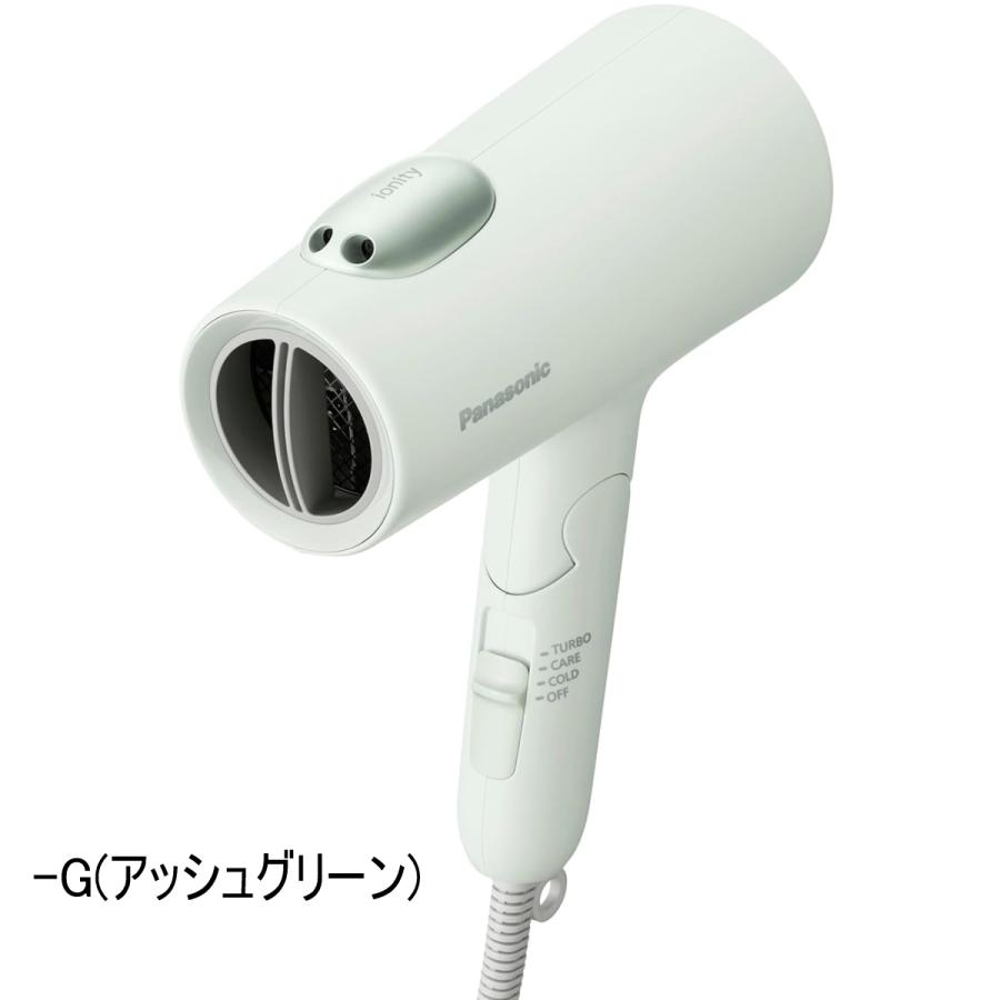 イオニティ パナソニック ヘアドライヤー 大風量 EH-NE7N ダブル