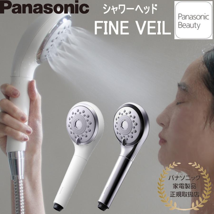 Panasonic（パナソニック） ファインバブル シャワーヘッド ファイン