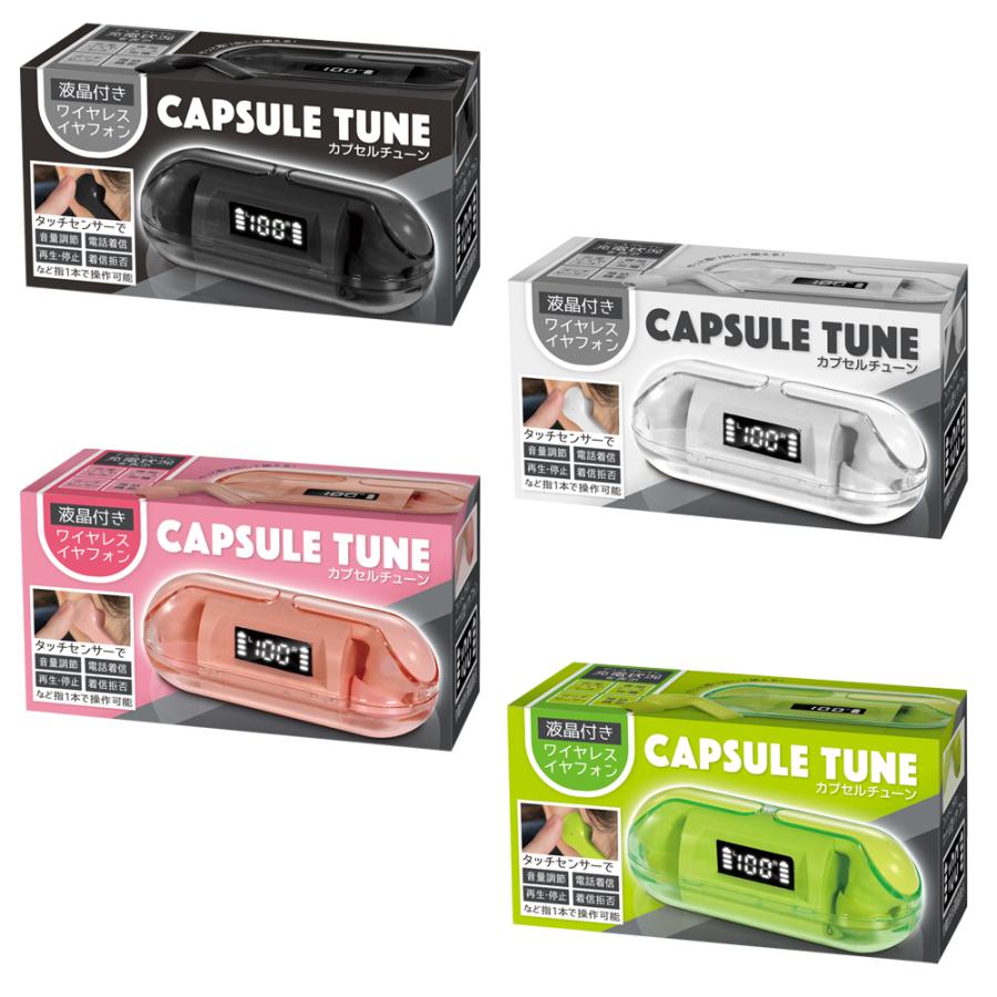 ワイエスエヌ チューンワイヤレスイヤフォン 液晶搭載充電ケース付 ④