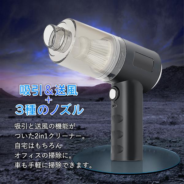 新品 VC007 ワイヤレス掃除機 吸引・吹き飛ばし機能 ファッション 新品