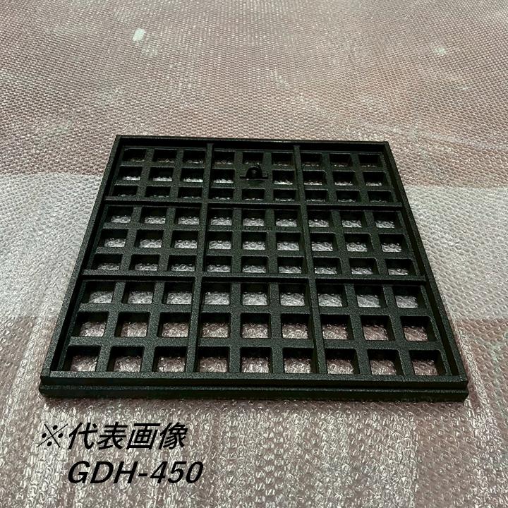 伊藤鉄工 IGS 鋳鉄製格子蓋 GDH-350 380mm×380mm T-20 ますぶた 角マス