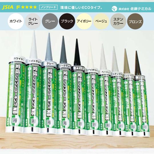 田辺 505065 コーキング 田辺 505065 コーキング 田辺 505065