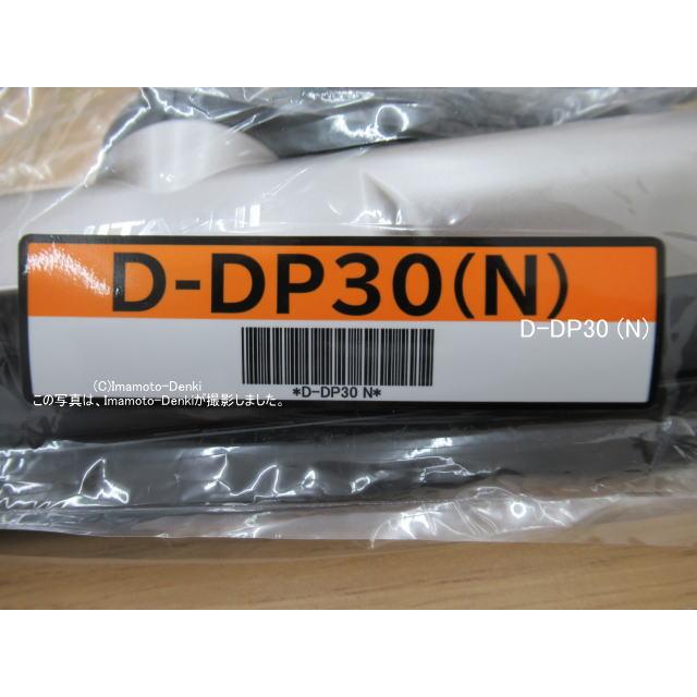 日立（HITACHI） D-DP30(N)｜パワーヘッド(吸口)｜クリーナー(掃除機