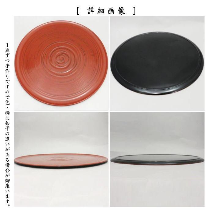 懐石道具 会席道具 運び丸盆 根来塗り 尺二 プラスチック製 根来塗