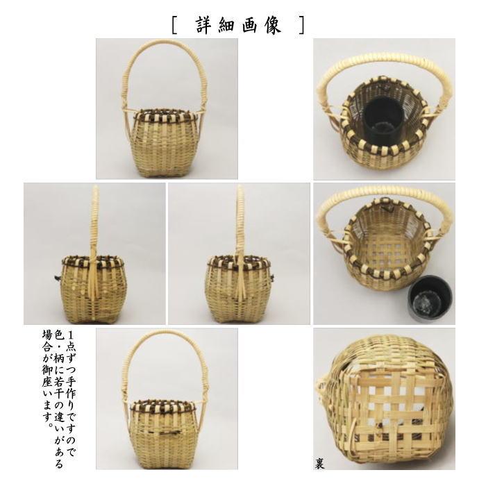 茶道具 籠花入れ 篭花入れ 掛置兼用 楓籠 利休所持写し 松本頌竹作又は