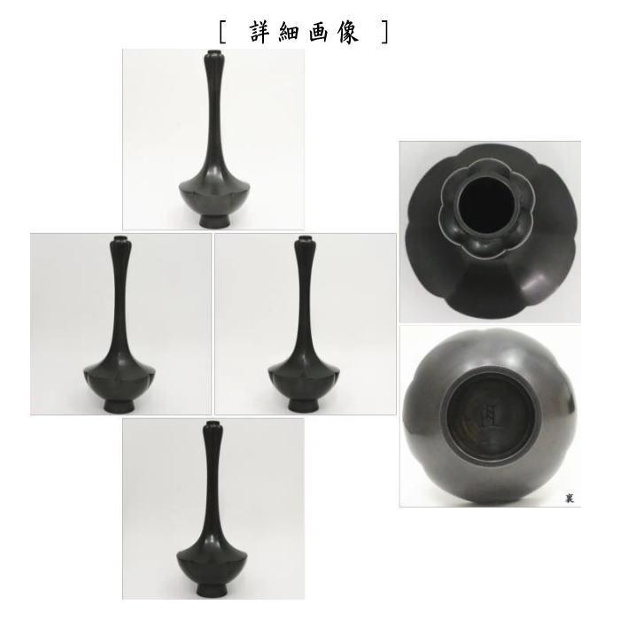 茶道具 花入れ 置用 砂張 輪華 一ノ瀬宗辰作 : 茶道具いまや静香園