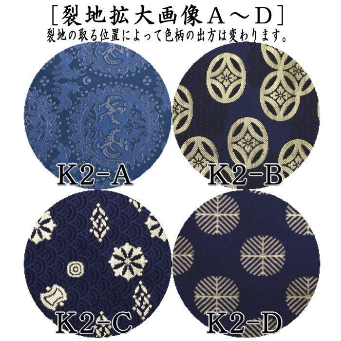 茶道具 古帛紗 交織 男子用 男性用 古服紗 古袱紗 古ぶくさ こぶくさ