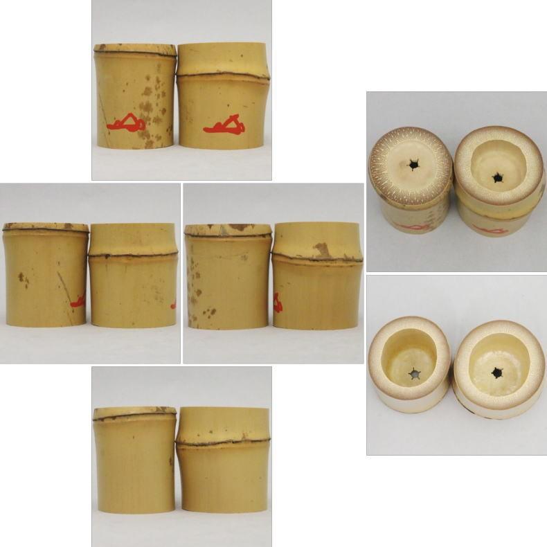 茶道具 蓋置 竹蓋置 一双 炉用 風炉用 花押 長谷川寛州書付 野々村淡完