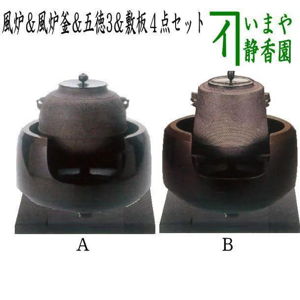 茶道具 面取風炉 金谷浄雲作＆真形釜 浜松地紋 菊池政光作又は鵬雲斎好