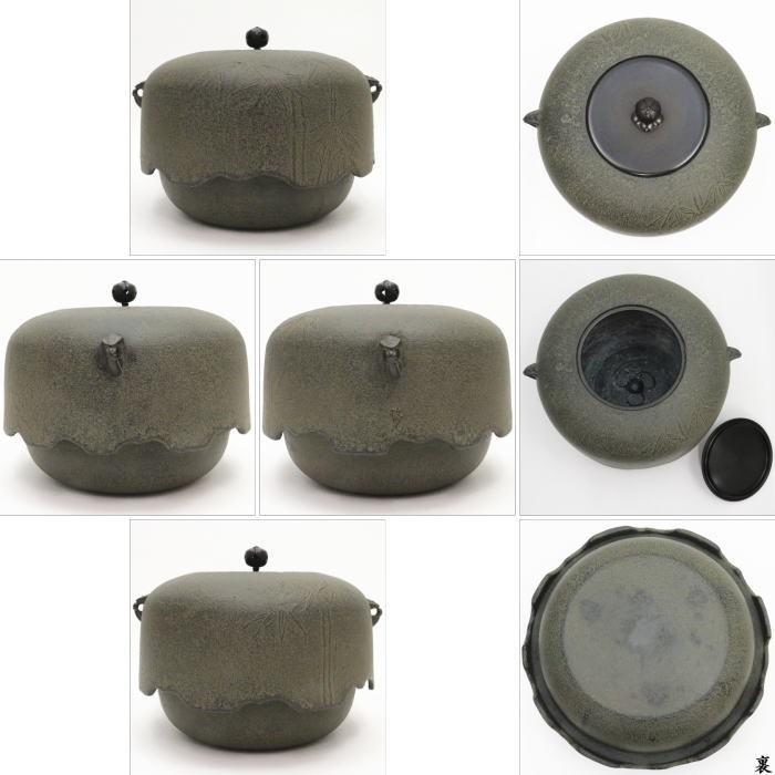 茶道具 風炉釜 風炉用釜 尾垂釜 羽落ち 竹地紋 菊池政光作 釜鐶付 茶道