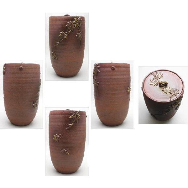 茶道具 水指 水差し 細水指 中置 浮彫り 紅葉 中村秋峰作 茶道