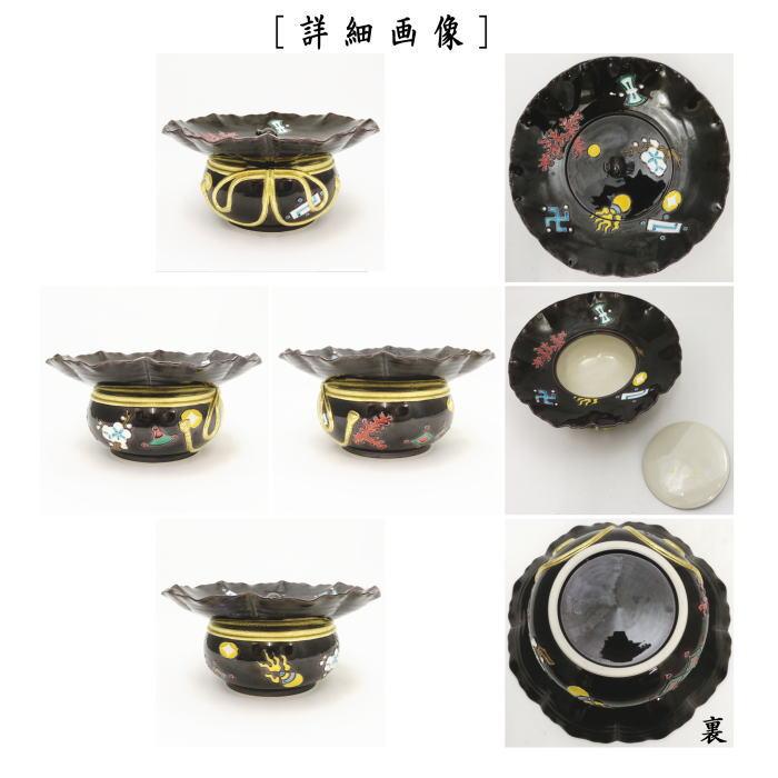 茶道具 水指 水差し 紫交趾 宝袋 砂金袋 中村翠嵐作 共蓋 : 茶道具