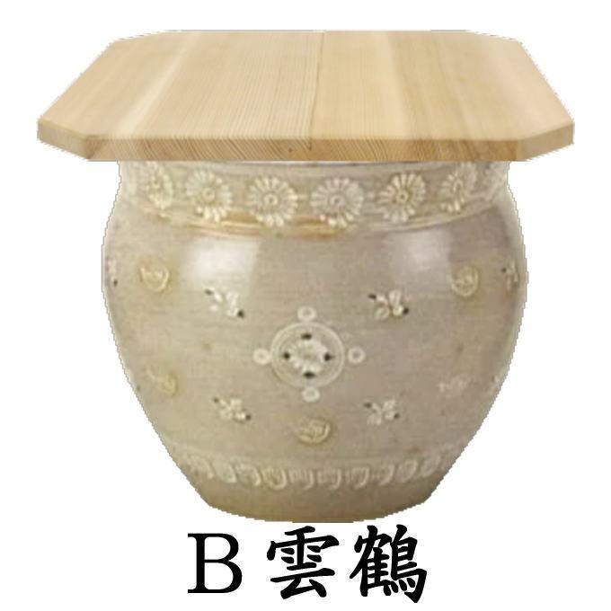 茶道具 水屋道具 水屋瓶 水屋壷 水屋甕 青磁/千鳥： 小）又は（無し