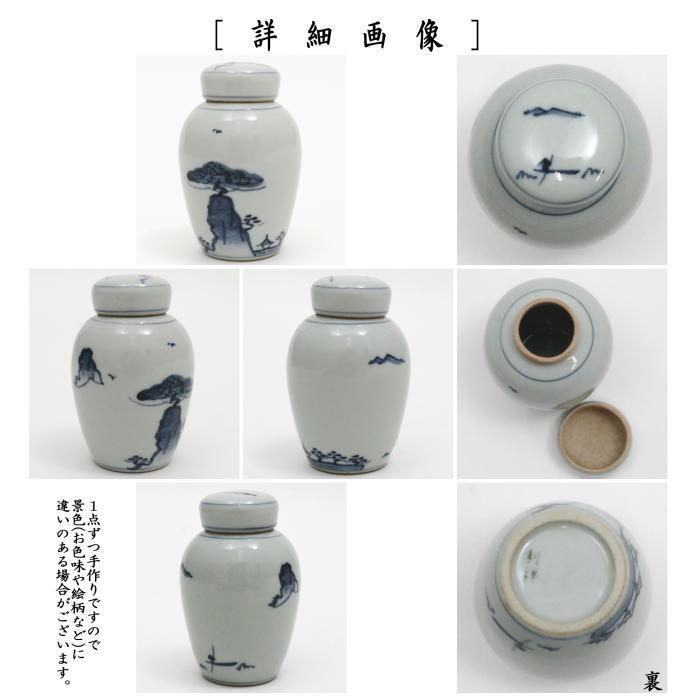 古伊万里青磁茶托 (NO1) 古伊万里皿 古伊万里茶碗 茶道具 煎茶道具 古