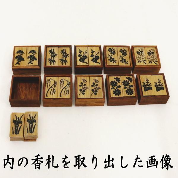 茶道具 七事式用品 上 十種香札 白竹 竹憲作 茶道 : 茶道具いまや静香