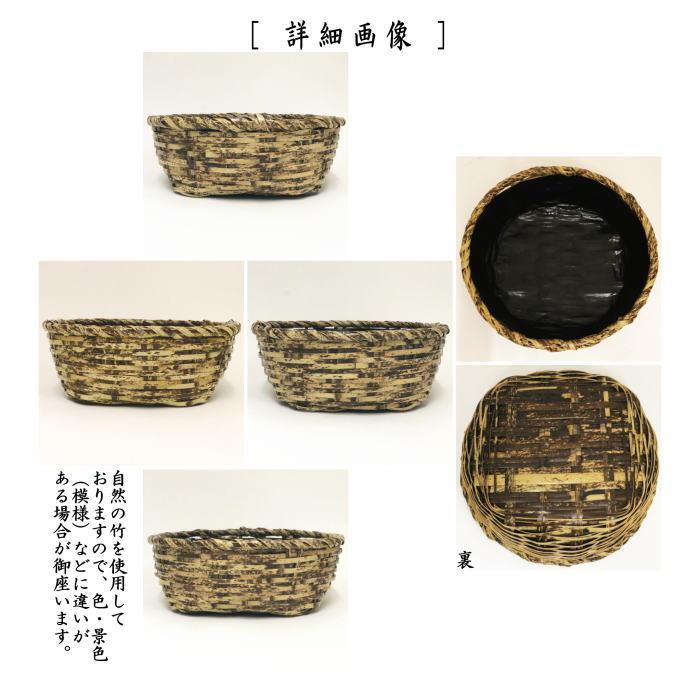 茶道具 炭道具 炭斗 炭取 風炉用 さざえ 茶道 : 茶道具いまや静香園