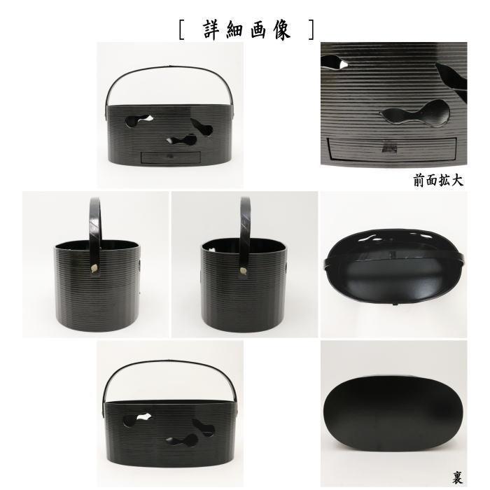 茶道具 煙草盆 莨盆 手付煙草盆 瓢透煙草盆 黒一閑 引出し付 鵬雲斎好
