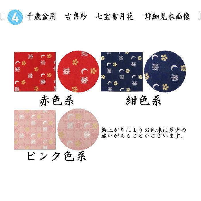 茶道具セット 千歳盆セット 千歳盆真塗8点セット 本漆木製 : 茶道具