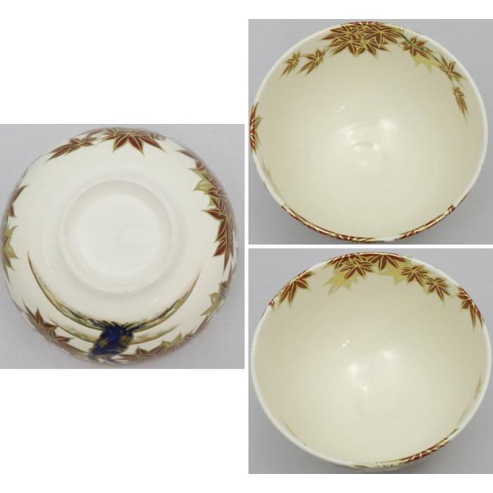 茶道具 抹茶茶碗 京焼 紅葉 清閑寺窯 杉田祥平作 茶道 : 茶道具いまや