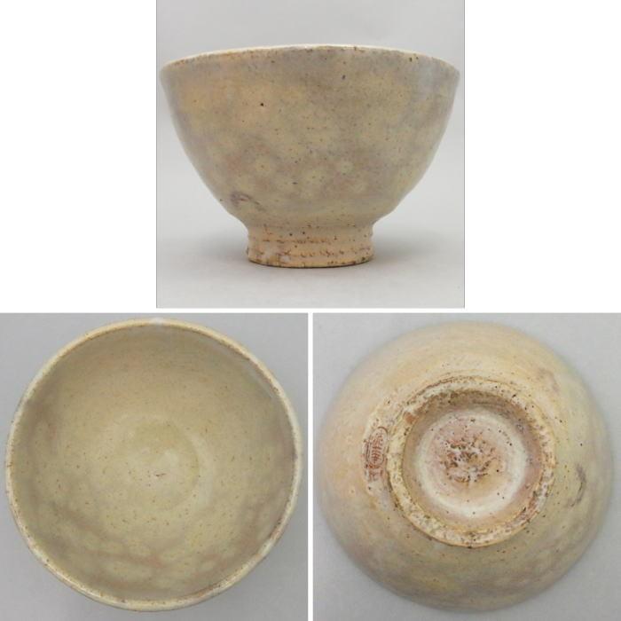 茶道具 抹茶茶碗 萩焼 坂田泥華作 深川本窯 萩焼き 茶道 : 茶道具