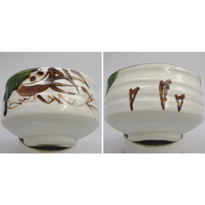 茶道具 抹茶茶碗 楽形茶碗 安南又は黄瀬戸焼き又は志野焼き又は織部