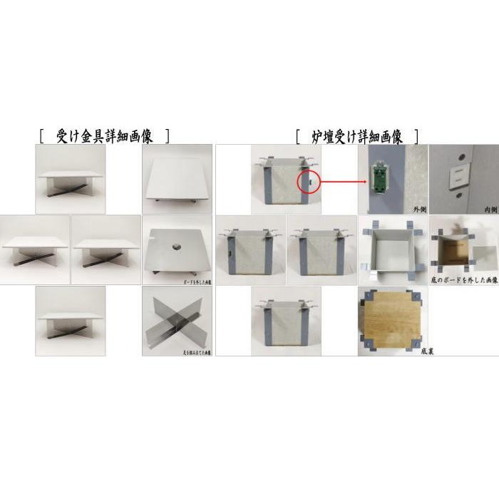 茶道具 炉壇 ヤマキ電器 3点セット 電器炭 炉色仕上げ YU-604＆炉壇