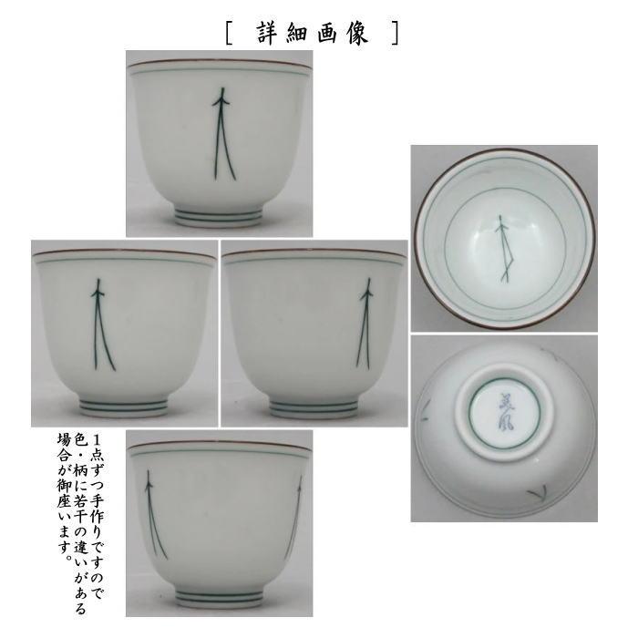 益子焼 鉄絵茶器 茶器揃い 急須 湯呑み 汲み出し 民芸 民藝 益子焼 鉄