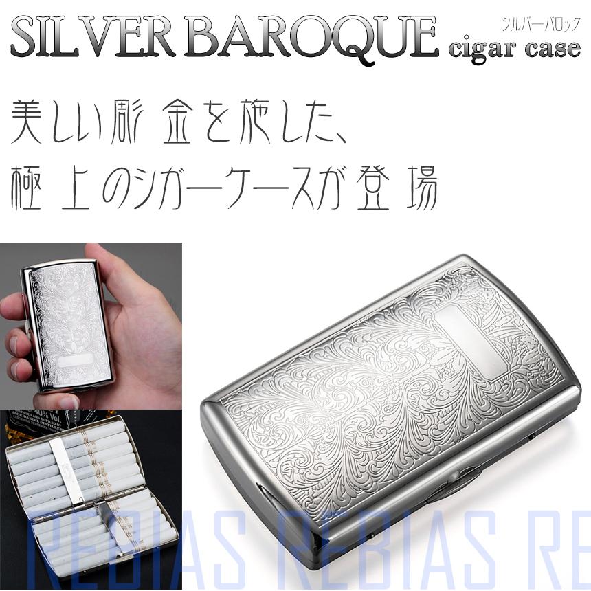 銀製 シガレットケース 唐草文 両面手彫 煙草入れ タバコケース 重量