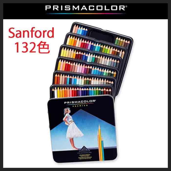 ☆サンフォード プリズマカラー 色鉛筆 132色セット 大人の塗絵