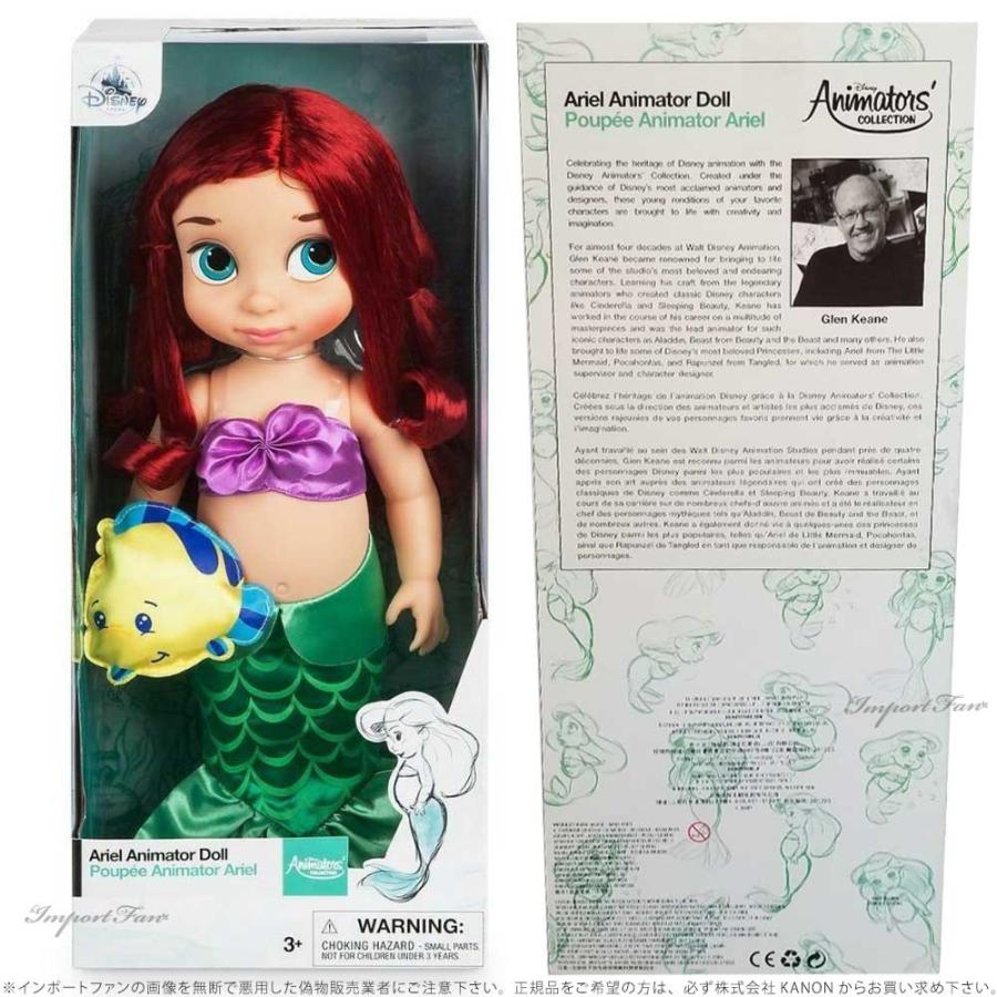 Disney（ディズニー） アニメーターズ コレクション ドール 4期 リトル