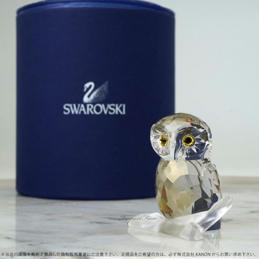 SWAROVSKI（スワロフスキー） クリスタル フクロウ M 1003326