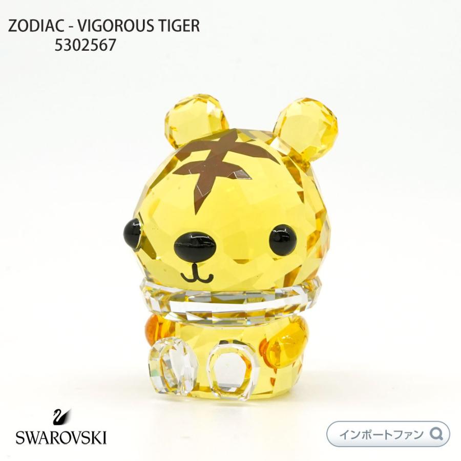 SWAROVSKI（スワロフスキー） 十二支 トラ 5302562 Swarovski 干支