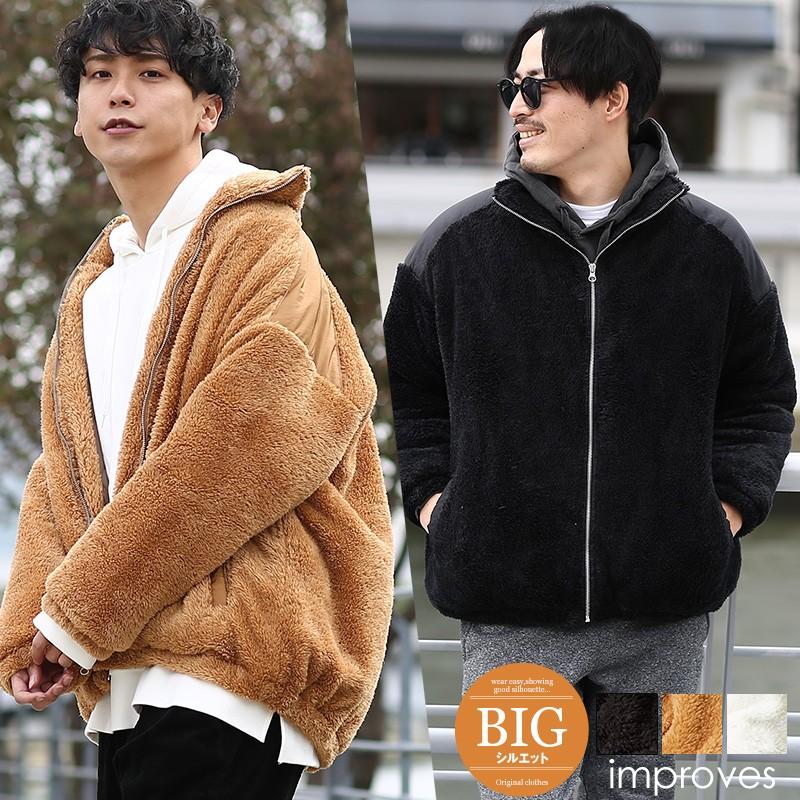 improves（インプローブス） マイクロフリース ボア ジャケット メンズ