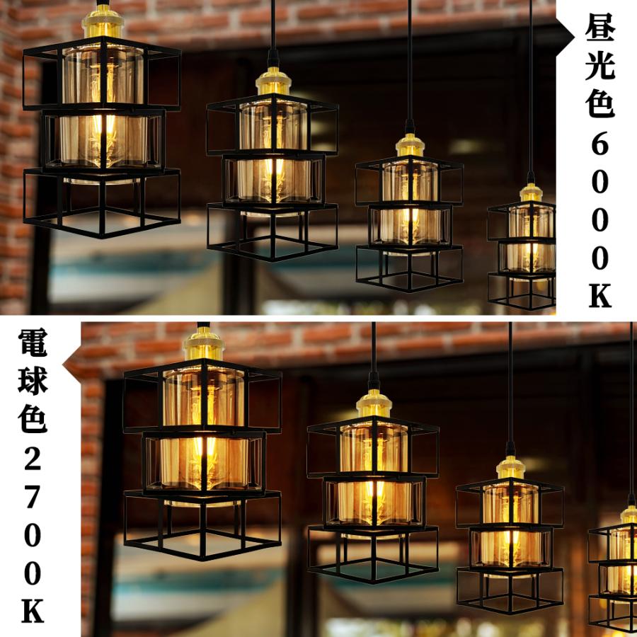 ペンダントライト アンバーガラス 北欧風 吊り下げ照明 おしゃれ 立体