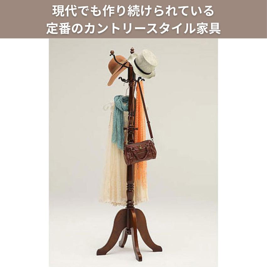 カリモク アンティーク コロニアル ハンガーラック ポールスタンド