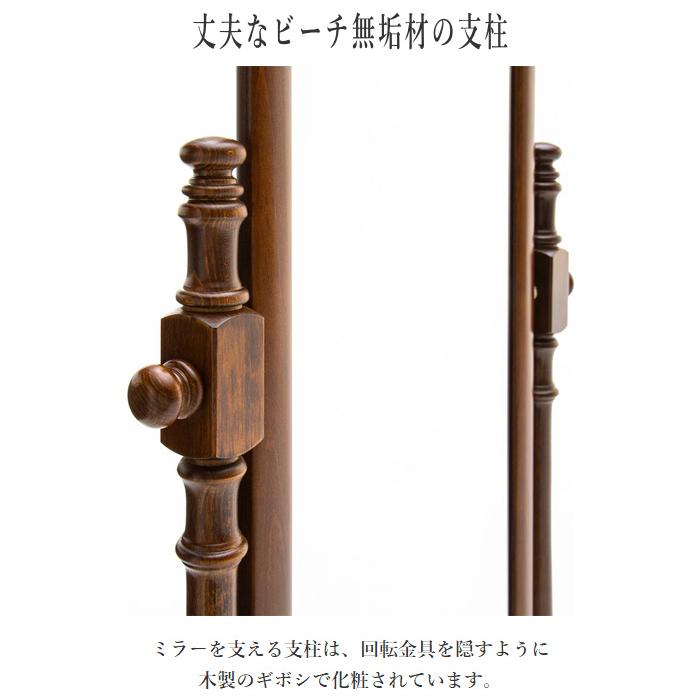 COLONIAL（カリモク家具） カリモク コロニアル 姿見 カントリー